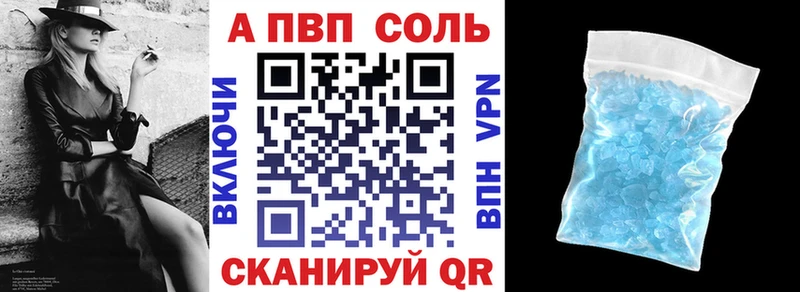 A-PVP VHQ  blacksprut как зайти  Великий Новгород 