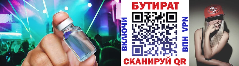 blacksprut   Великий Новгород  БУТИРАТ бутандиол 