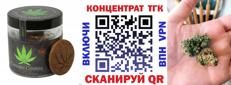Cannafood марихуана  Великий Новгород 