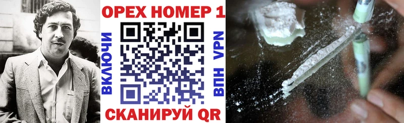 даркнет сайт МЕГА ССЫЛКА Кокаин Колумбийский Великий Новгород