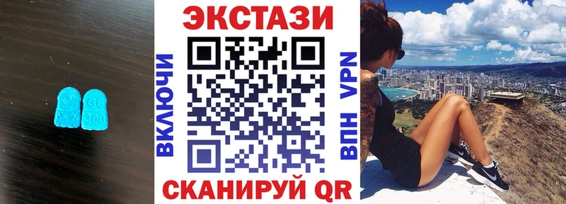 ЭКСТАЗИ Cube  как найти закладки  Великий Новгород 