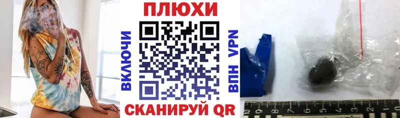 ГАШИШ ice o lator  цены наркотик  Великий Новгород 