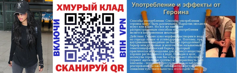 купить наркотики сайты  Великий Новгород  Героин герыч 