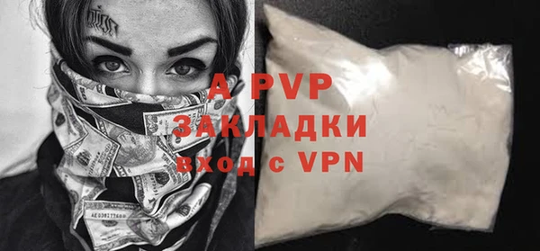 ECSTASY Абдулино