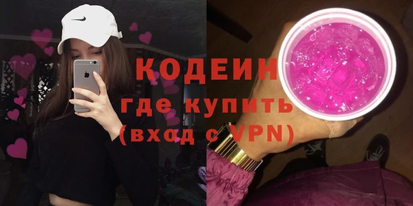 гашик Абаза