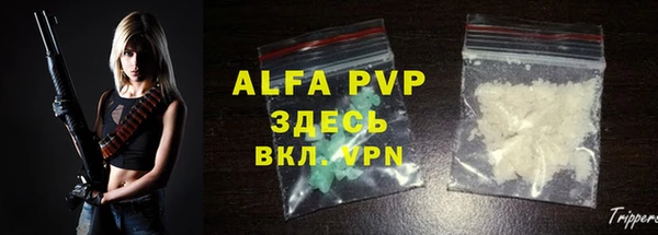 скорость Абинск