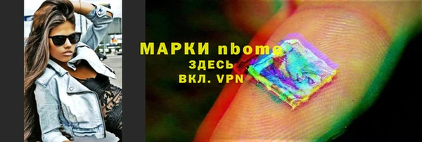 ECSTASY Абдулино