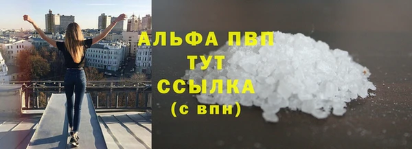 скорость Абинск