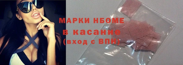 ECSTASY Абдулино