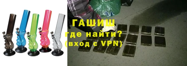 гашик Абаза