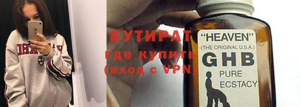 ECSTASY Абдулино