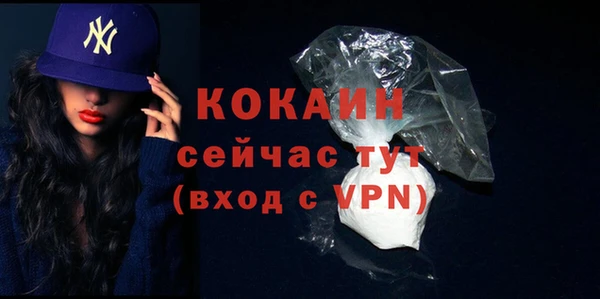 ECSTASY Абдулино