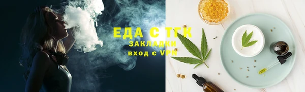 скорость Абинск