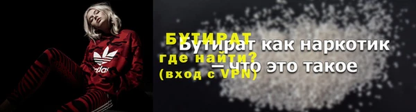 ECSTASY Абдулино