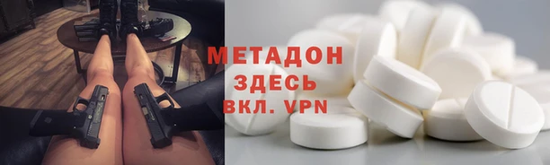 скорость Абинск