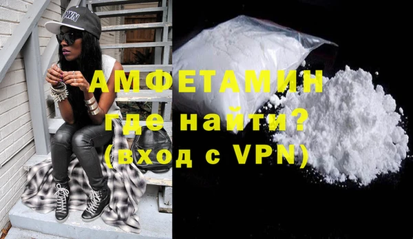 гашик Абаза