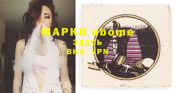 ECSTASY Абдулино