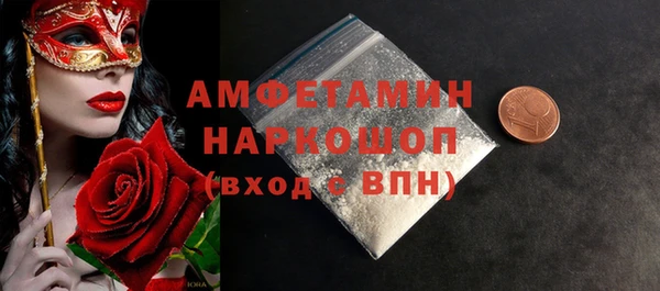 скорость Абинск