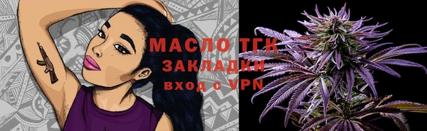ECSTASY Абдулино