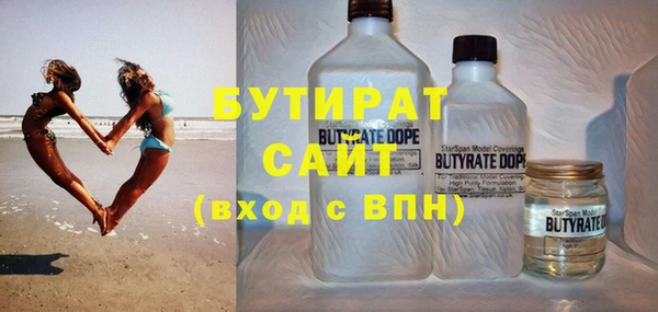 гашик Абаза