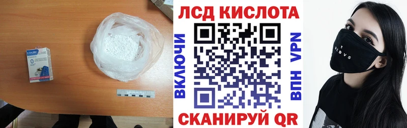 Лсд 25 экстази ecstasy hydra как войти Великий Новгород