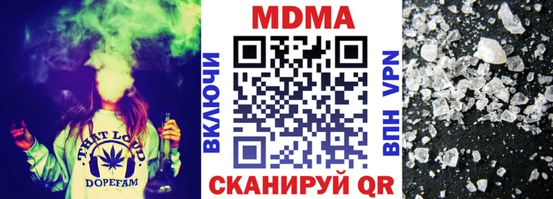 где купить   Великий Новгород  МДМА VHQ 