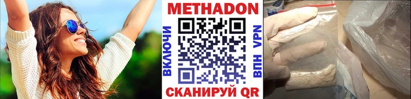 МЕТАДОН белоснежный  хочу наркоту  Великий Новгород 