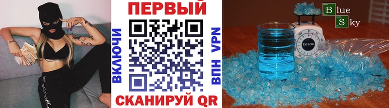 МЕТАМФЕТАМИН Methamphetamine  блэк спрут   Великий Новгород 