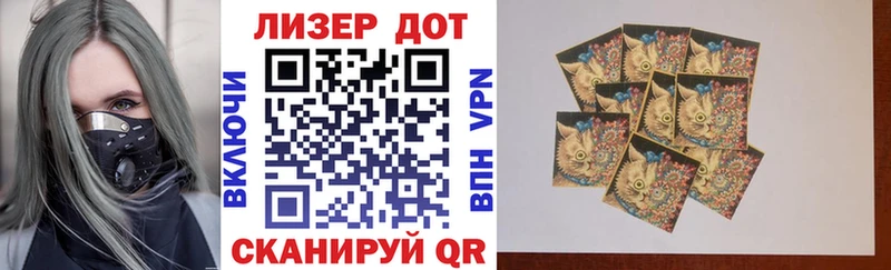 Марки N-bome 1,8мг hydra ONION Великий Новгород